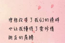 榕城婚外情调查取证：离婚谈判有哪三部曲